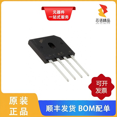 GBU4A/GBPC1510W/GBPC2504原装正品
