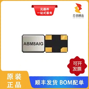 ABM8AIG-16.000MHZ-12-2Z-T/ABM8AIG-16.000MHZ-12-2Z-T3原装