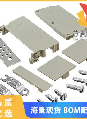 全新09060480504原装(DIN-POWER SHELL HOUSING B20)正品