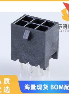 全新2068320602原装(VERT HDR ASSY 2X3 15AU)正品