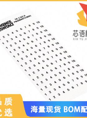 全新0804073:0001原装(ADHESIVE MARKER CARD 1-10)正品