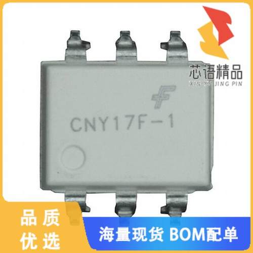全新CNY17F1SM原装(OPTOISO 4.17KV TRANS 6SMD)正品