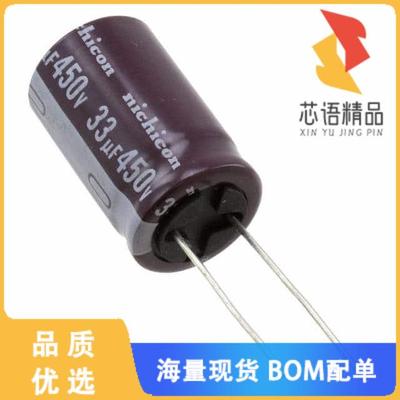 全新UCS2W330MHD1TN原装(CAP ALUM 33UF 20% 450V RA