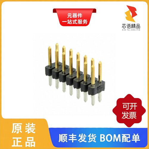 67997-114HLF/67997-120HLF/67997-124HLF原装正品