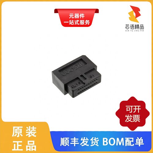 HIF6A-20DA-1.27DS(71)/HIF6-80PA-1.27DS(71)原装正品