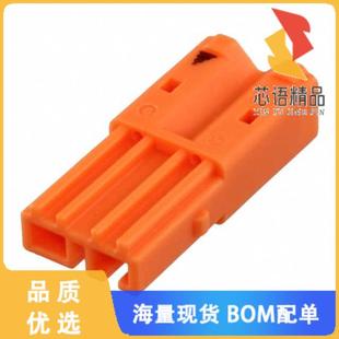 1原装 PLUG WIRE CONNEC 2PIN 全新2271180