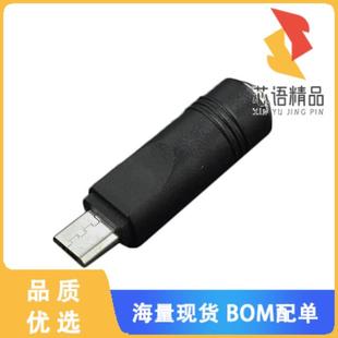 全新FIT0784原装(5.5/2.1MM DC TO TYPE-C ADAPTER)正品