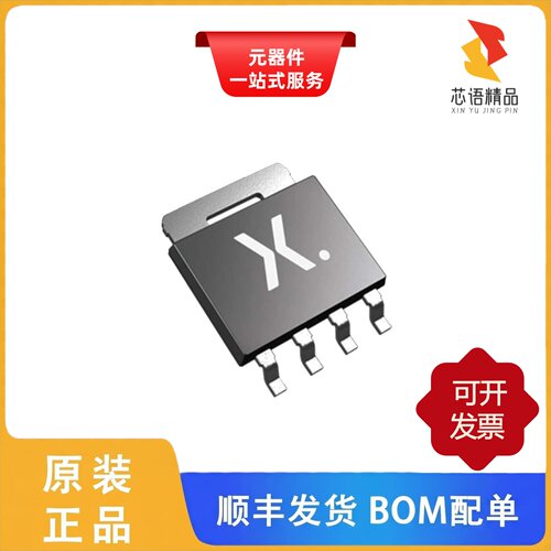 PSMN0R9-25YLC,115/PSMN0R9-25YLDX/PSMN0R7-25YLDX原装正品