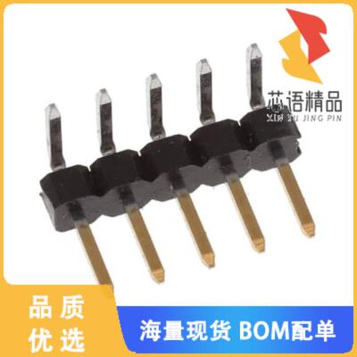 全新2842124-5原装(5P,2MM,BRK HDR,SRRT,2.8,0.76AU