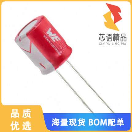 全新870055674005原装(CAP ALUM POLY 47UF 20% 35V