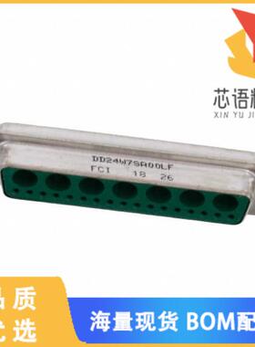 全新DD24W7SA00LF原装(CONN D-SUB RCPT 24POS SLDR