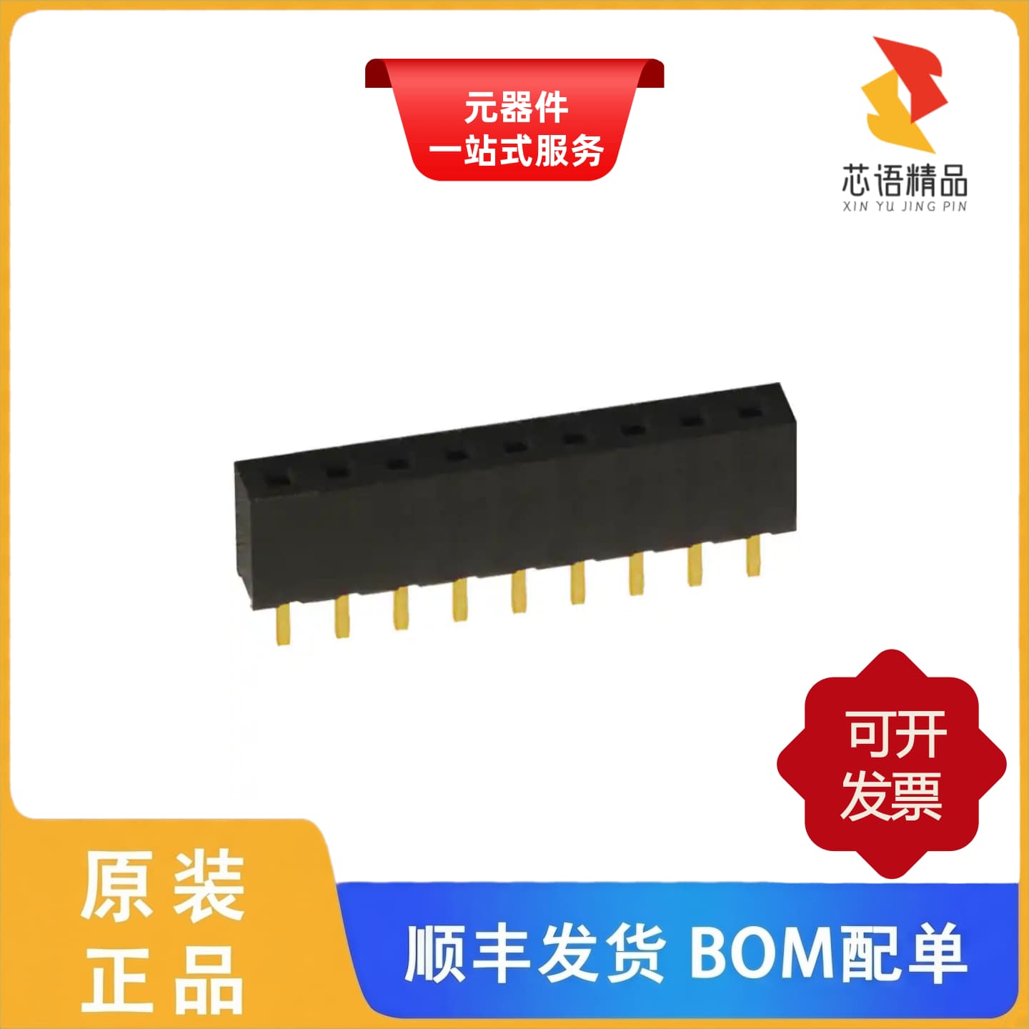 NPPN091BFCN-RC/NPPN101BFCN-RC/NPPN101BFLC-RC原装正品图片