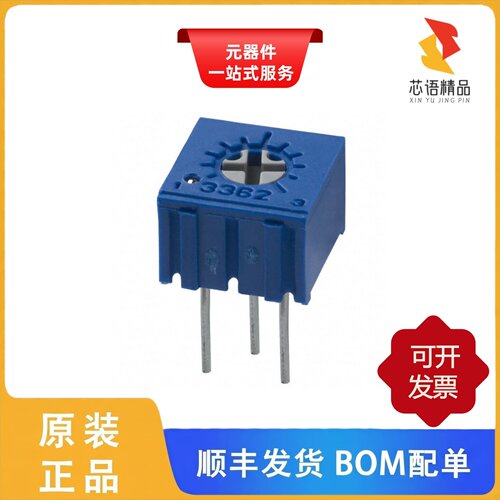 3362H-1-254LF/3362H-1-254/3362H-1-500原装正品