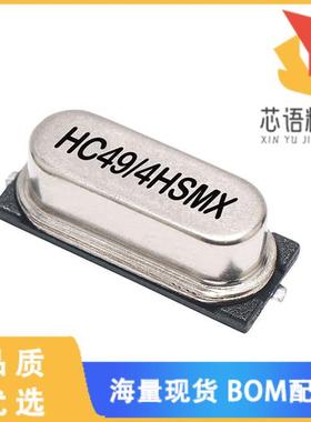 全新LFXTAL063075BULK原装(CRYSTAL 17.2032MHZ 22PF