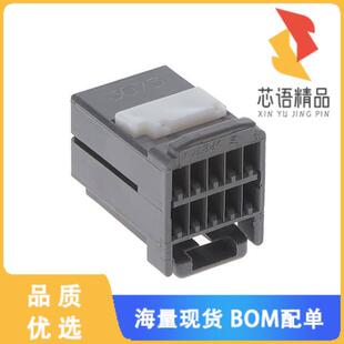 PLUG HSG 10POS 全新638207 正品 CONN 2.50MM 6原装
