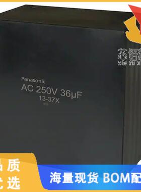 全新EZP-Q33206LTB原装(CAP FILM 20UF 5% 330VAC RA