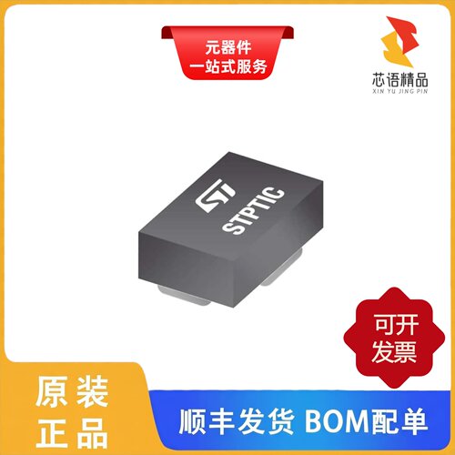 STPTIC-82G2C4/STTH4R02UY/STSPIN230原装正品