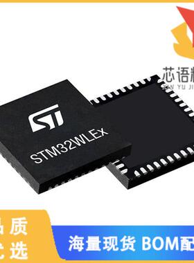 全新STM32WLE5CCU6原装(MULTIPROTOCOL LPWAN 32-BIT