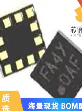 全新MC3630原装(3-AXIS IOMT ACCELEROMETER (2X2 L)正品