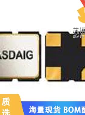 全新ASDAIG-26.000MHZ-X-K-T原装(OSC XO 26.000MHZ