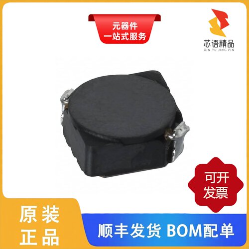 CDRH6D28NP-680NC/CDRH6D28NP-6R0NC/CDRH6D28NP-7R3NC原装正品