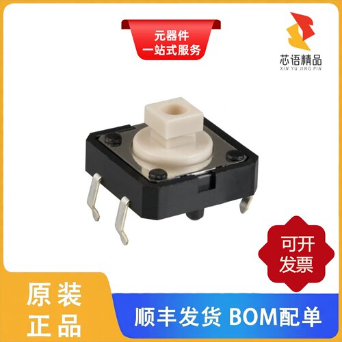B3F-4050/B3F-4055/B3F-4005原装正品