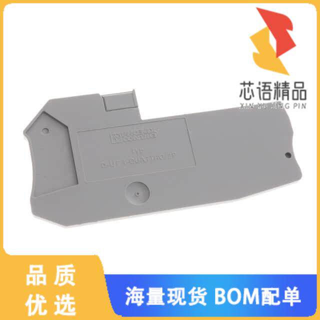 全新3045648原装(CONN TERM BLK END PLATE GRAY)正品