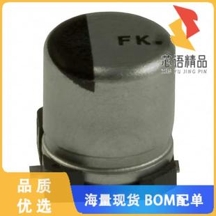 ALUM 4.7UF 正品 FK1J4R7R原装 SMD CAP 63V 全新EEE 20%