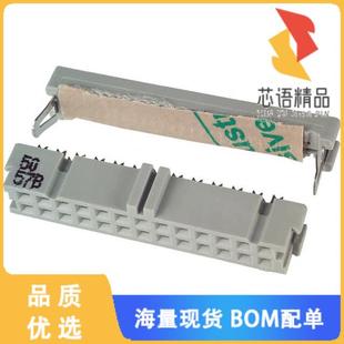 RCPT 26P IDC 全新3399 28AWG CONN GOL 6600原装