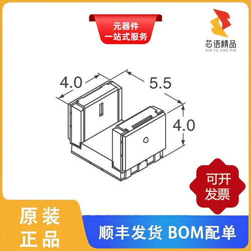 TCUT1300X01/TCST5250/TCST2300原装正品