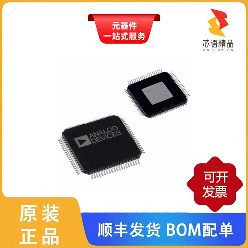 AD9786BSV/AD9783BCPZRL/AD9785BSVZ原装正品