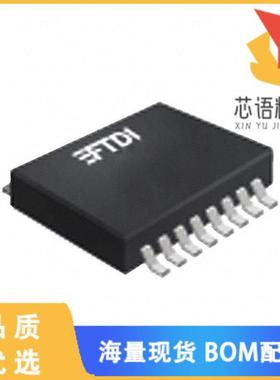 全新FT230XS-U原装(IC USB SERIAL BASIC UART 16SSO