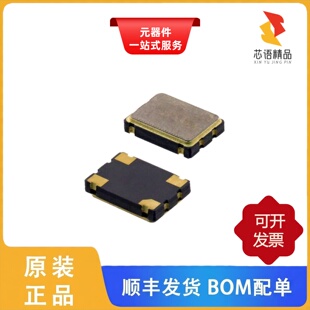 ASV-16.000MHZ-E-T/ASV-16.000MHZ-EJ-T原装正品