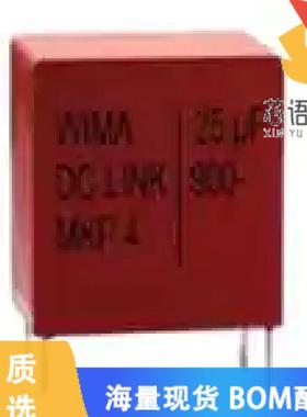 全新DCP4R251007HD2JSSD原装(CAP FILM 10UF 5% 1.3K