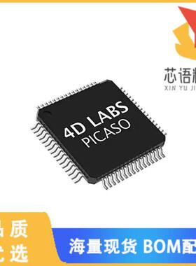 全新PICASO原装(EMBEDDED GRAPHICS CONTROLLER)正品