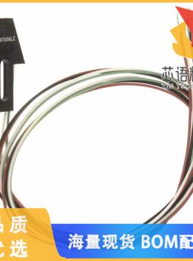 全新OPB700ALZ原装(SNSR OPTO TRANS 5.08MM REFL C-
