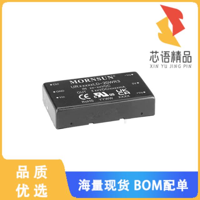 全新URB2412LD-20WR3原装(DC DC CONVERTER 12V 20W)正品
