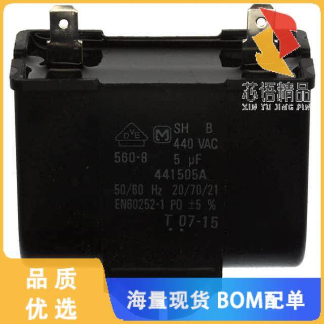 全新DS441505-BA原装(CAP FILM 5UF 10% 440VAC CHAS