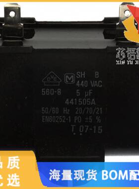 全新DS441505-BA原装(CAP FILM 5UF 10% 440VAC CHAS