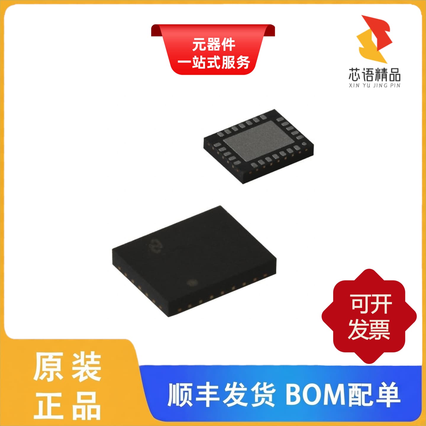 ADC08351CILQX/NOPB/ADC0834CCWMX/NOPB原装正品 - 实物图