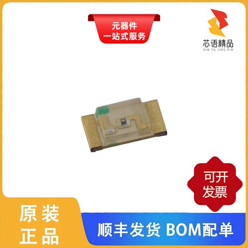 APT3216EC/APT3216CGCK/APT2012ZGCK原装正品