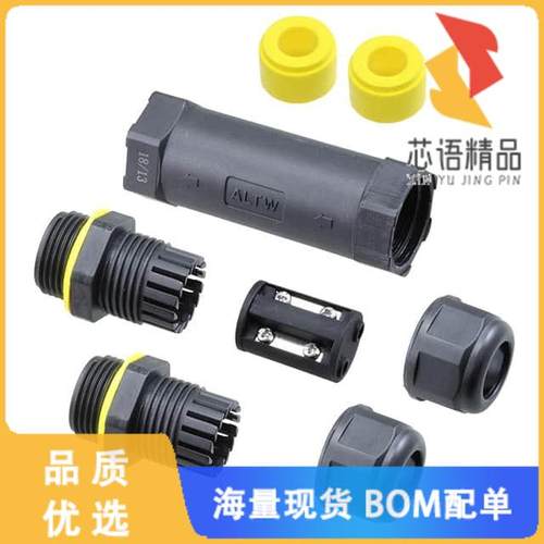 全新SC-L-UL13-03-YW原装(CONN CABLE JOINER BLACK/