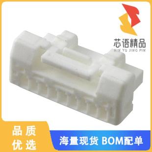 CONN 1.25MM PLUG 9POS HSNG 全新5023800900原装