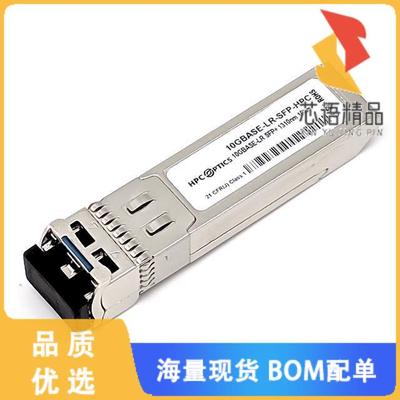 全新57-1000076-01-HPC原装(BROCADE COMPATIBLE 57-