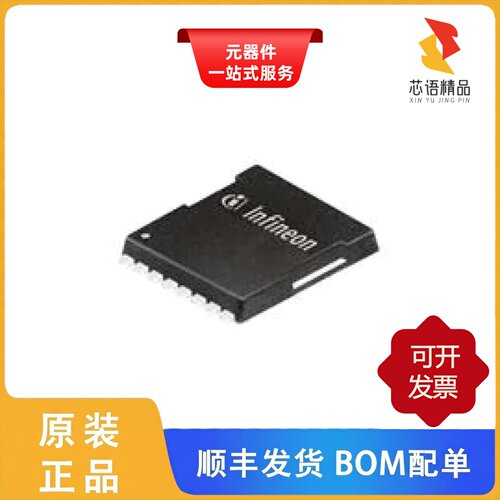 IPT019N08N5ATMA1/IPT015N10N5ATMA1/IPT014N08NM5ATMA1原装正品