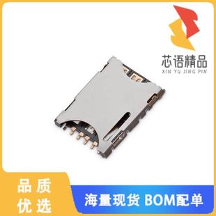 CARD SMART PUSH PULL 全新693043020611原装 正品 CONN