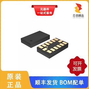 ADXL375BCCZ/ADXL372BCCZ-RL/ADXL372BCCZ-RL7原装正品
