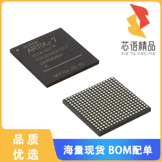 全新XC7A75T-2CSG324C原装(IC FPGA 210 I/O 324CSBG