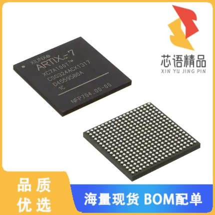 全新XC7A75T-2CSG324C原装(IC FPGA 210 I/O 324CSBG