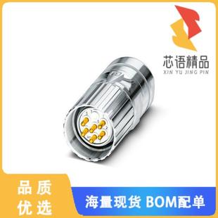 MALE 7POS SOLDER 全新1619771原装 正品 PLUG CUP CONN